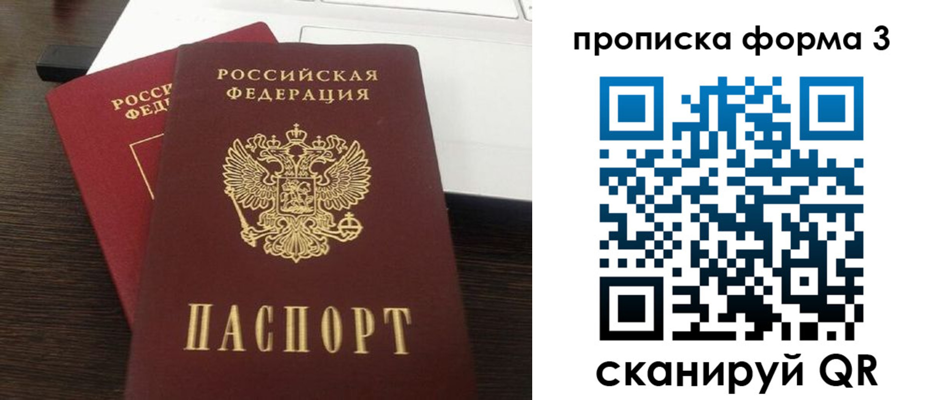 регистрация для школы в Озёрах